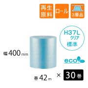 プチプチ　H37Lクリア　環境対応　 400mm幅　30巻