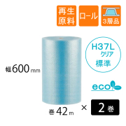 プチプチ　H37Lクリア　環境対応　 600mm幅　40巻
