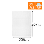 プチプチ袋　B5 角3封筒用