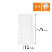 プチプチ袋 封筒用（3層品）｜梱包材 緩衝材 通販【コンポス】