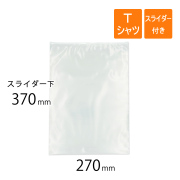 【チャック付きポリ袋】A4サイズ 1000枚 圧縮 梱包資材 チャック付き袋 A4：240×340mm 厚み0.04mm 4.4円・枚 1000枚