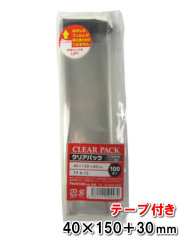 OPP袋 フタ付き テープ付き 0.03mm厚｜梱包材 緩衝材 通販【コンポス】