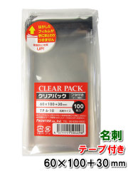 OPP袋 フタ付き テープ付き 0.03mm厚｜梱包材 緩衝材 通販【コンポス】