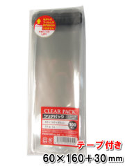 OPP袋 フタ付き テープ付き 0.03mm厚｜梱包材 緩衝材 通販【コンポス】