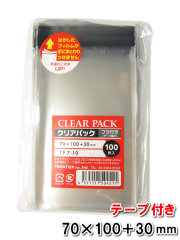 OPP袋 フタ付き テープ付き 0.03mm厚｜梱包材 緩衝材 通販【コンポス】