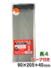 OPP袋 フタ付き テープ付き 0.03mm厚｜梱包材 緩衝材 通販【コンポス】