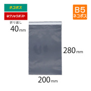 郵送袋宅配ビニール袋宅配袋A3梱包資材配送用梱包袋防水ネコポス宅配ポリ袋発送用 T-A3郵送袋宅配ビニール袋宅配袋A3梱包資材配送用梱包袋防水宅配