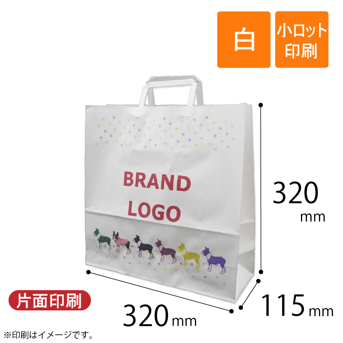 手提げ紙袋　平紐　白色　3-115