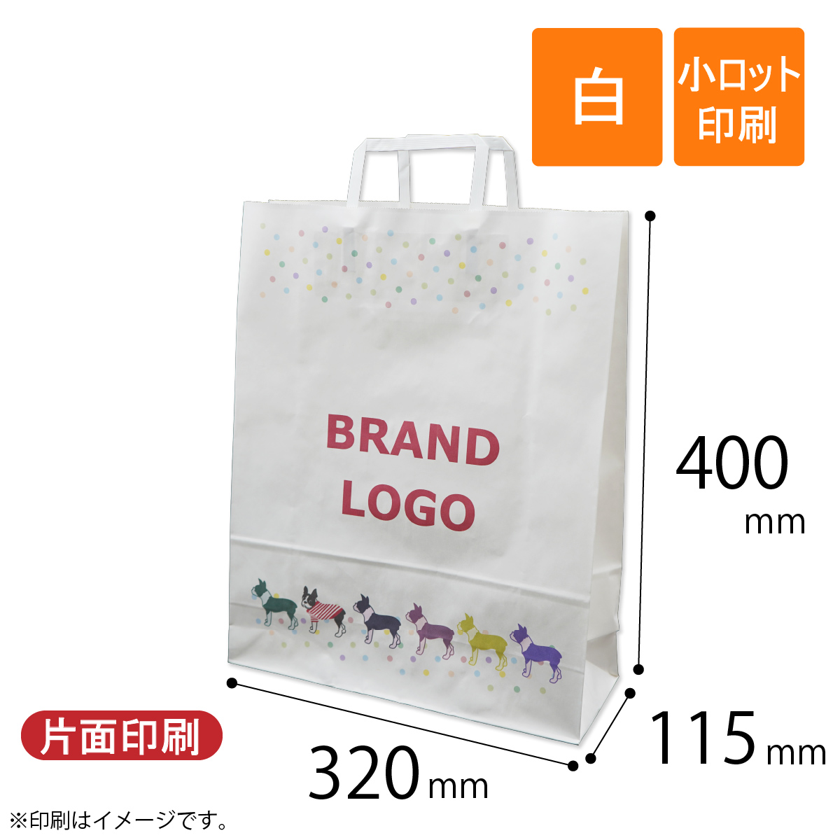 手提げ紙袋　平紐　白色　6-115