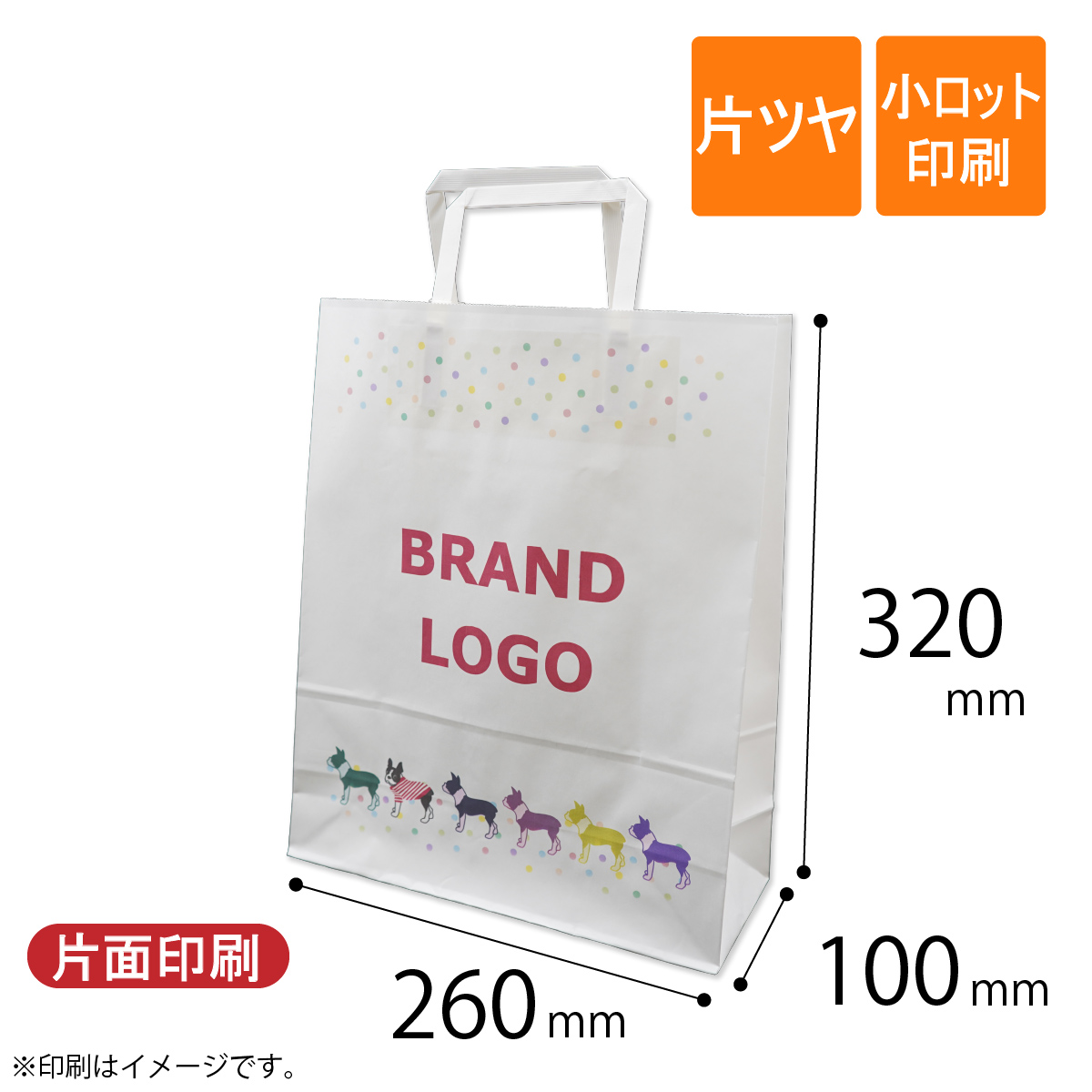 手提げ紙袋　平紐　白色　片艶　2-100