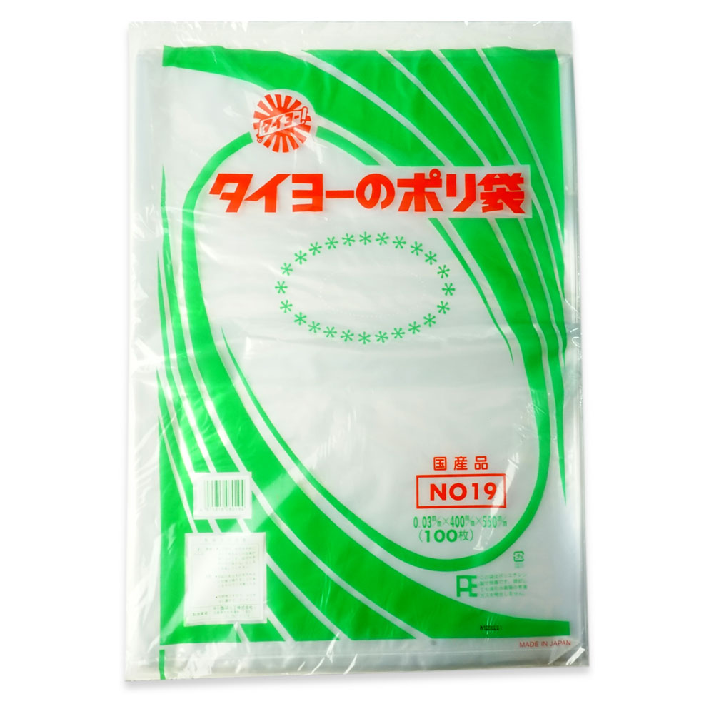ポリ袋 規格袋 No.18 口幅380×高さ550mm 厚み0.03mm 100枚セット