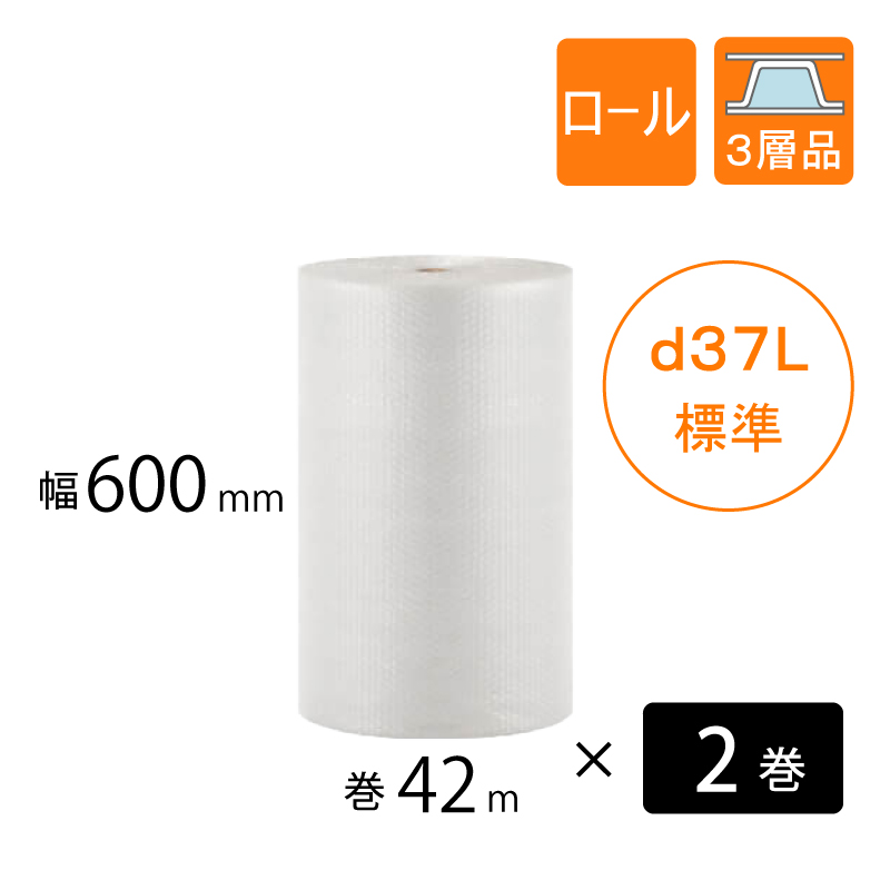 プチプチ　ｄ37L　600mm幅　2巻