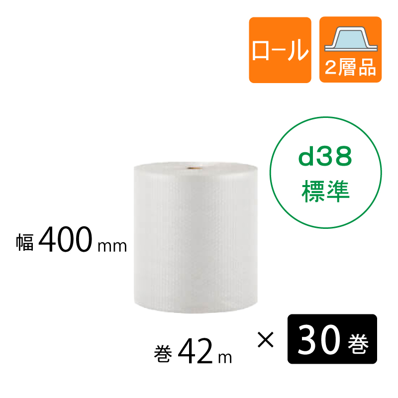 プチプチ　ｄ38　400mm幅　30巻