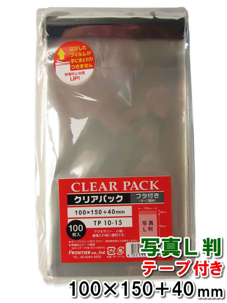 たのめーる】TANOSEE 宅配袋 PPフィルム加工 大 白 封かんテープ