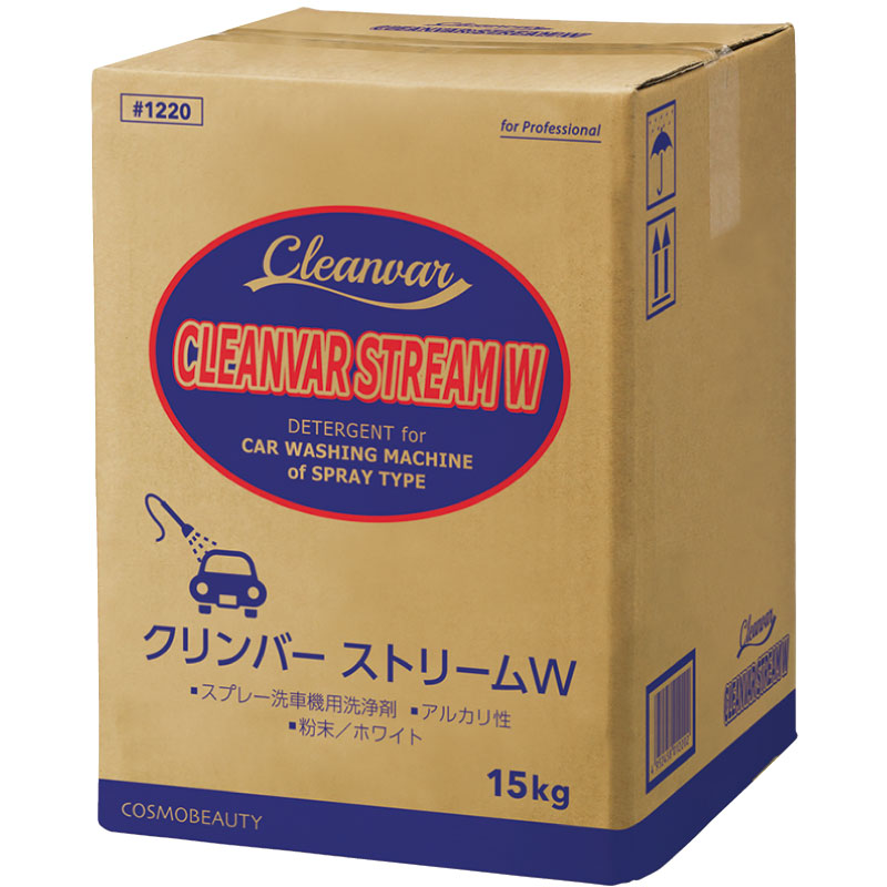 抜群の洗浄力でボディの汚れを落とすスプレー洗浄機用洗剤 【モクケン】 クリンバーストリームW 15Kg / 1220
