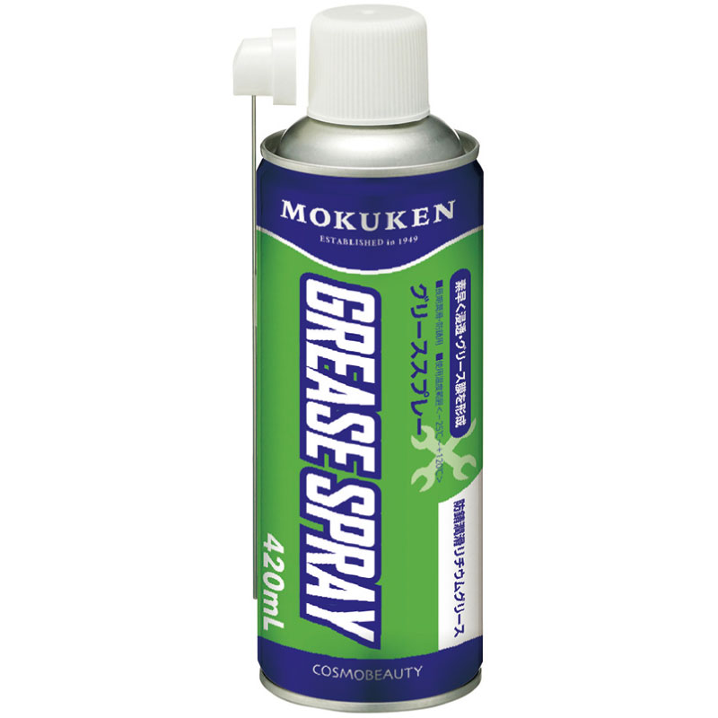 クリンバーグリーススプレー ノーマルタイプ / 15079