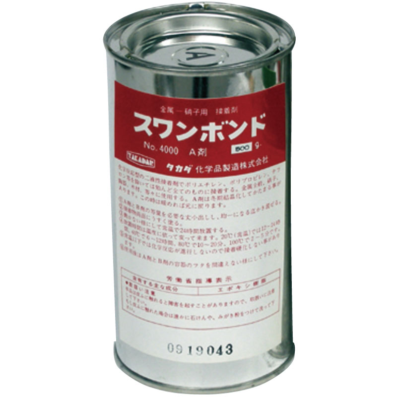 タカダ化学 スワンボンド4000Ａ　(２４時間硬化型A剤)　500g