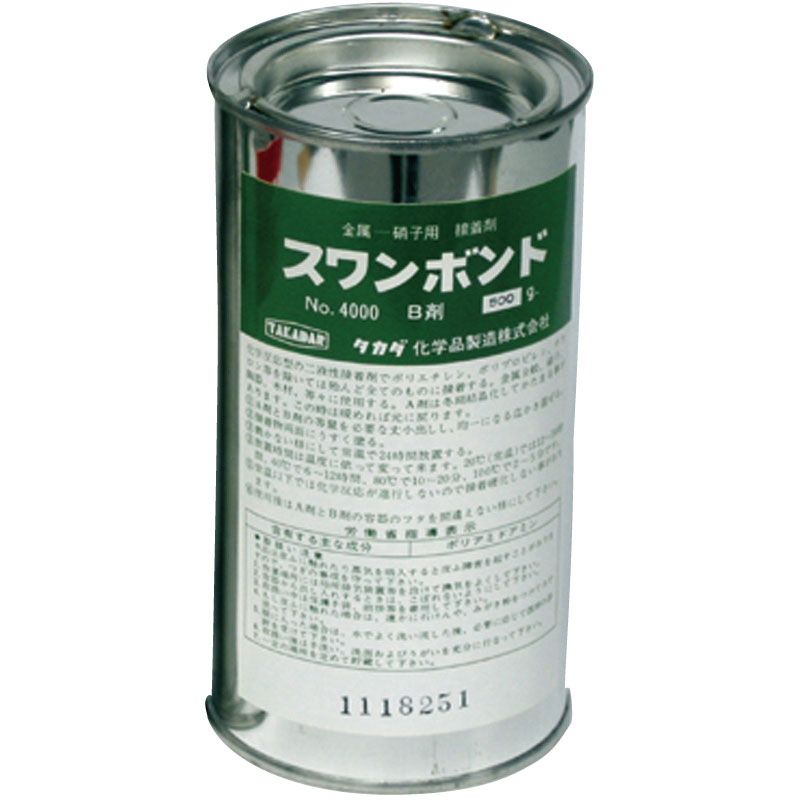 タカダ化学 スワンボンド4000Ｂ　(２４時間硬化型B剤)　500g