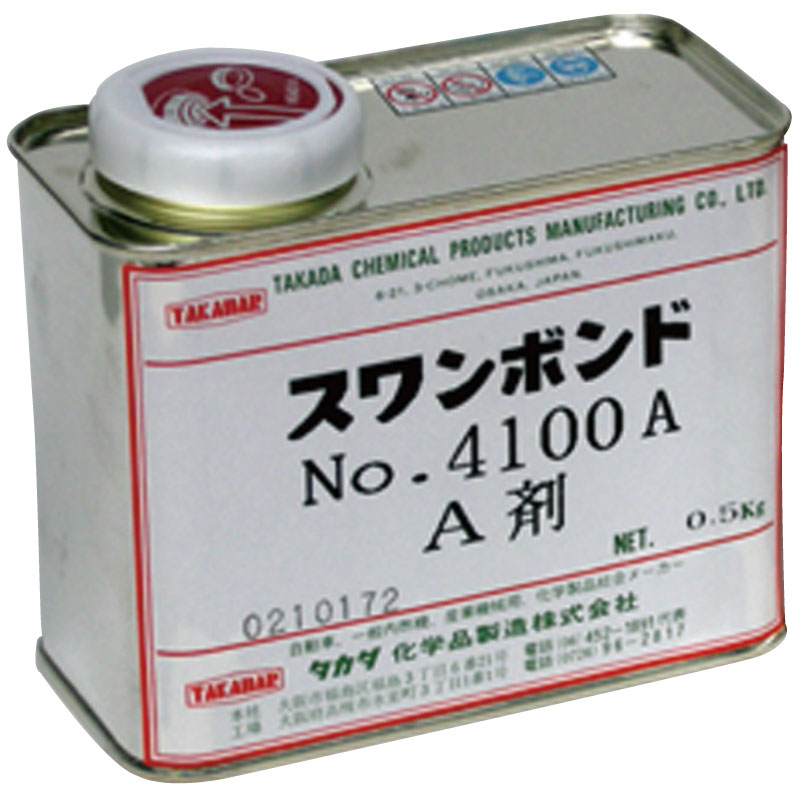 タカダ化学 スワンボンド ５分硬化型 (低粘度注型用　A剤) / スワンボンド4100A