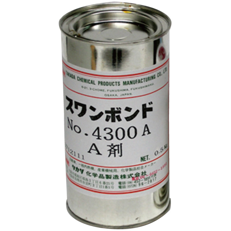 タカダ化学 スワンボンド ５分硬化型 (高粘度　A剤) / 4300A