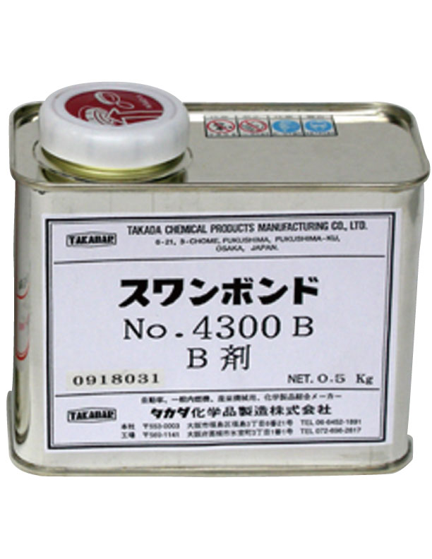 タカダ化学 スワンボンド ５分硬化型 (高粘度　B剤) / 4300B