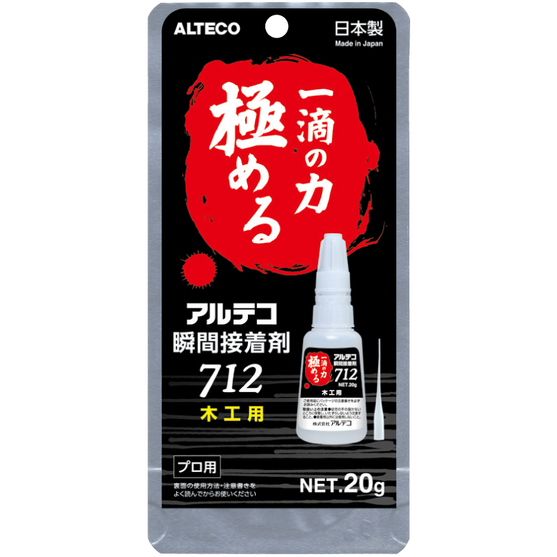 業務用 木工用瞬間接着剤　20g 【アルテコ】 / アルテコ 712