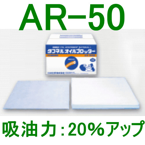 AR-50