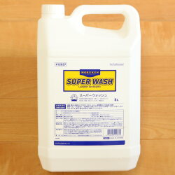 アロマオイル 動植物油に効果的 洗たく 洗剤 エステサロンで大人気 スーパーウォッシュ ５Ｌ 12037