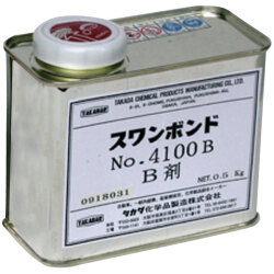 タカダ化学 スワンボンド ５分硬化型 (低粘度注型用　B剤) / スワンボンド4100B