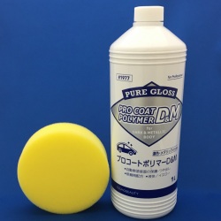プロコートポリマー1L ダーク車 メタリック車用 鏡面・光沢蘇る 1977