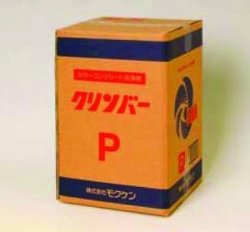 業務用コンクリート床面洗剤 モクケン パウダーフロアークリーナーＰ（旧名：クリンバーＰ） 6Ｋｇ / 2920 バックインボックス