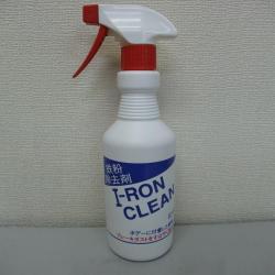 ニューホープ,鉄粉除去剤,アイアンクリン,500ml,IC-500
