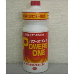 業務用 自動車用 強力速効洗浄剤 泡効果でガンコな汚れを包み込むように落とす　ニューホープ パワーズワン 1000ml PW-10 -1L