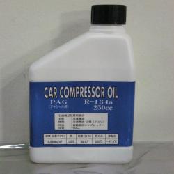 コンプレッサーオイル,アキシャル,R-134a,カーエアコン
