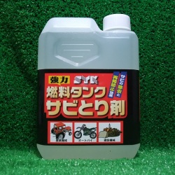 鈴木油脂 燃料タンクサビとり剤 18kg / S-2668