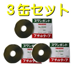 TKD9500-3