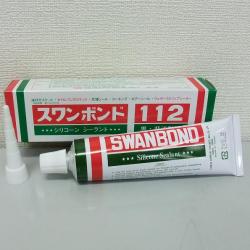 TAKADAR,スワンボンド112,シリコーンシーラント,黒,非流動型