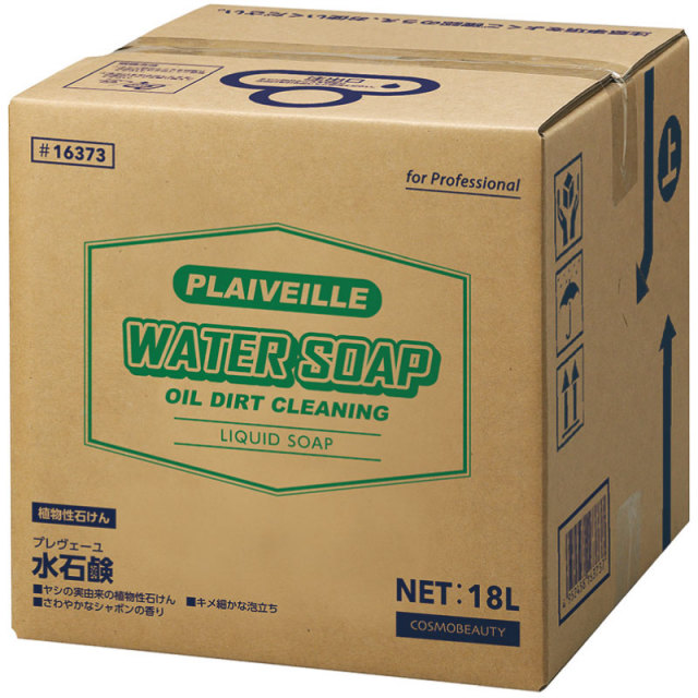 ヤシの実由来 業務用液体手洗い洗剤 ナチュラルソープ（ 旧名