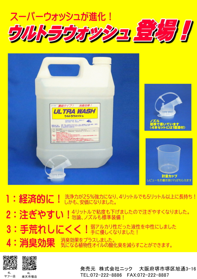 アロマオイル　5L 楽天市場】one time aroma エッセンシャルオイル やすらぎ 5mL アロマ