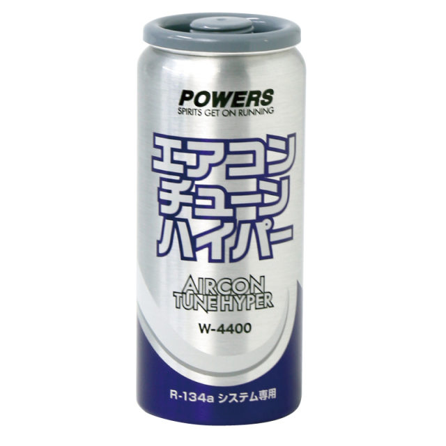 パワーズ R134aカーエアコンオイル添加剤 エアコンチューン W4400