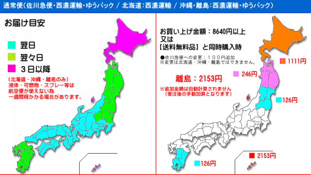 油分散剤 油処理 洗剤 エコエスト アースクリーン 5L T-043