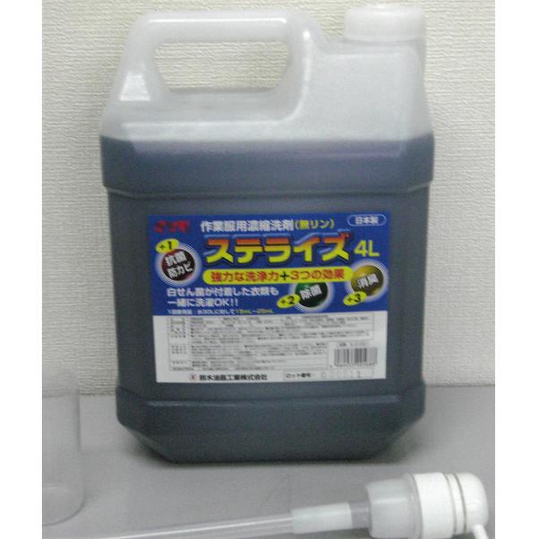 洗濯洗剤 セット 大量 業務用 掃除用品オンラインショップ / 横浜油脂工業 リンダ 業務用洗濯