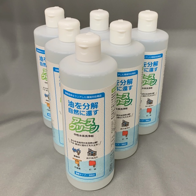 エコエスト アースクリーン 500mL 6本セット T-055-6 業務用 油分散
