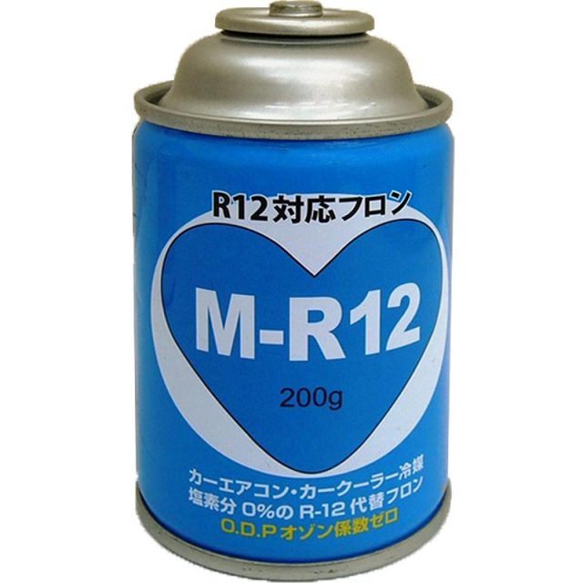 カーエアコンガス R12対応 代替フロン M-R12 都自動車 クーラーガス 