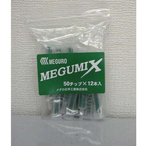 mg-12028011