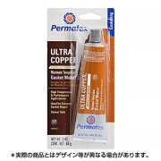 パーマテックス 耐熱シリコンガスケット ウルトラカッパ RTVシリコン 85ｇ PTX81878