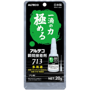 業務用 多用途瞬間接着剤 20g （硬質プラスチック・合成ゴム・金属・木材・陶磁器等） 【アルテコ】 / アルテコ 713