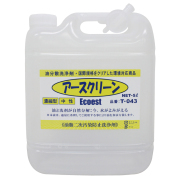 エコエスト アースクリーン 5L 油分散剤 油処理 洗剤 T-043