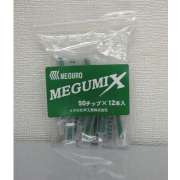 メグロ化学工業 MEGUMIX メグミックスブラック 速乾 50ml 60秒作業
