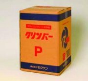 業務用コンクリート床面洗剤 モクケン パウダーフロアークリーナーＰ（旧名：クリンバーＰ） 6Ｋｇ / 2920 バックインボックス